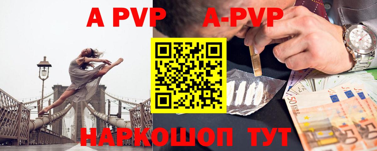 Alpha PVP СК  Alfa_PVP СК КРИС  Вход с VPN  Альфа ПВП VHQ  Дедовск 