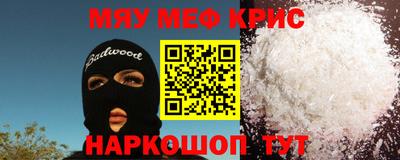 мефедрон мука Балахна