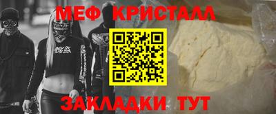 гашиш Балаково