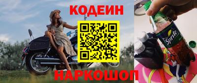 мяу мяу кристалл Балашиха