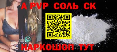 мяу мяу кристалл Балашиха