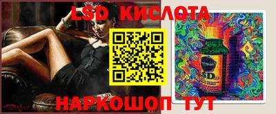 мяу мяу кристалл Балашиха