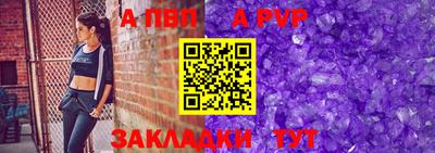 мяу мяу кристалл Балашиха