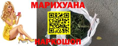 мяу мяу кристалл Балашиха