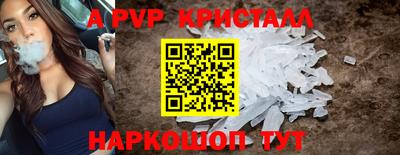 гашиш Балаково