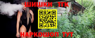 гашиш Балаково