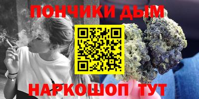 мяу мяу кристалл Балашиха