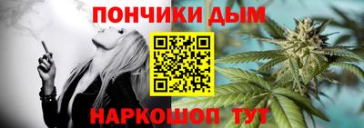 мяу мяу кристалл Балашиха
