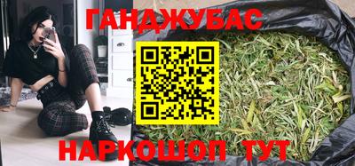 гашиш Балаково
