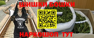 мяу мяу кристалл Балашиха