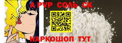 мяу мяу кристалл Балашиха
