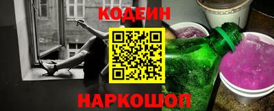 мяу мяу кристалл Балашиха