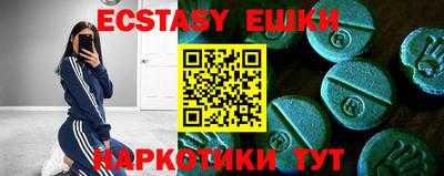 гашиш Балаково
