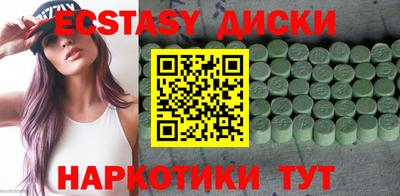 мефедрон мука Балахна