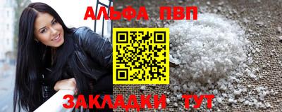 мяу мяу кристалл Балашиха