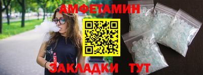 мяу мяу кристалл Балашиха