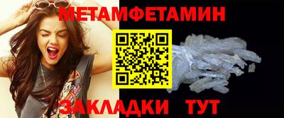 гашиш Балаково