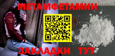 мяу мяу кристалл Балашиха