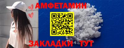 гашиш Балаково