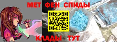 мефедрон мука Балахна