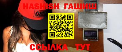 мяу мяу кристалл Балашиха