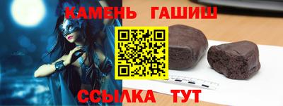 гашиш Балаково