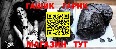 мяу мяу кристалл Балашиха