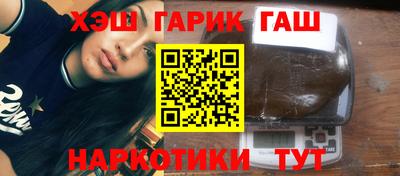 гашиш Балаково