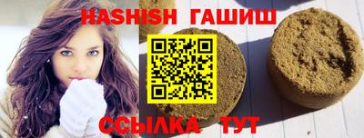 мяу мяу кристалл Балашиха