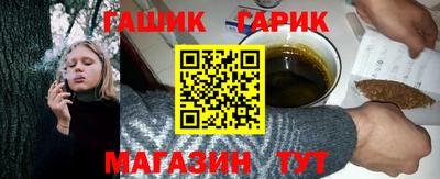 гашиш Балаково