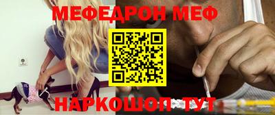 мефедрон мука Балахна