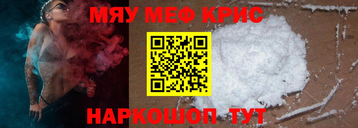 МЕФ  Дедовск