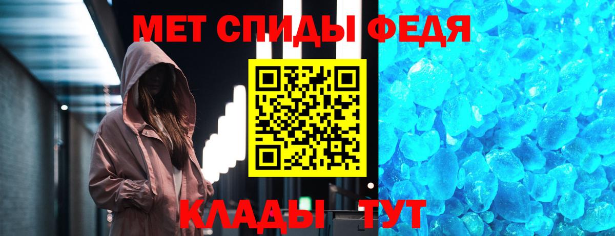 Первитин винт  Вход с VPN  Дедовск  Первитин винт 