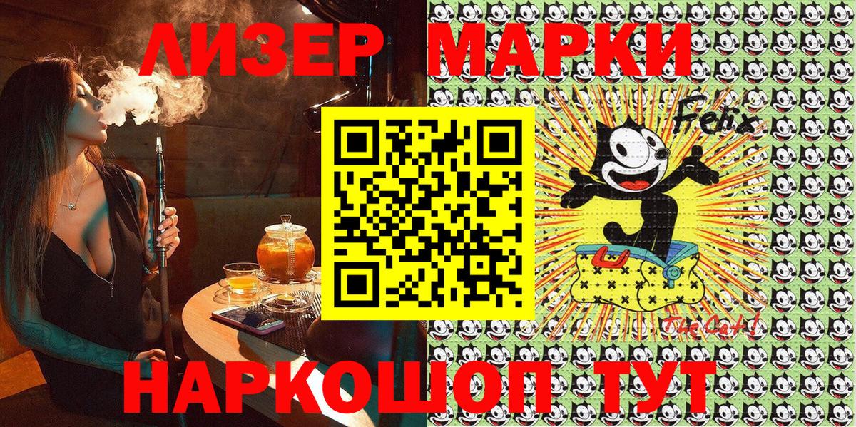 Дедовск  Марки N-bome  Вход с VPN  Марки 25I-NBOMe 1,5мг  Марки 25I-NBOMe 1,5мг 