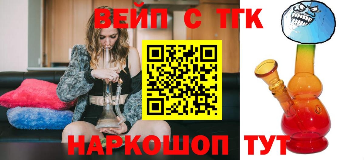 Дистиллят ТГК THC oil  KRAKEN зеркало  Дедовск  Вход с VPN 