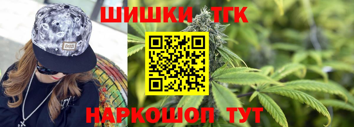 Бошки марихуана конопля Дедовск
