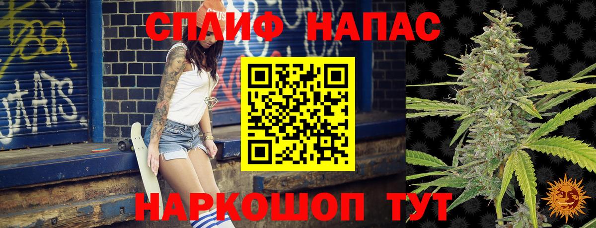 МАРИХУАНА MAZAR  Вход с VPN  Конопля AK-47  Каннабис White Widow  Дедовск 